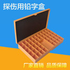 Orange type box for radiographic flaw detection engineering, code sorting, orange plastic sorting box, industrial inspection, solid type box