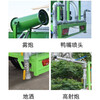 Dingkaisheng New Energy Electric Sprinkler Truck Construction Site Sprinkling Water and Dust Removal Mobile Disinfection Fog Cannon Truck Tricycle Fog Cannon Sprinkler Truck Type 08 Fog Cannon + Water Gun + Rear Sprinkler + Side Sprinkler Four-in-One Function
