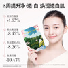 FAN BEAUTY DIARY Fan Bingbing's Peony Whitening Mask 15 pieces, 3 boxes, hydrating, New Year's gift for girls