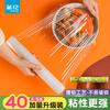 Camellia PE food cling film, stretch film, refrigerator, vegetable and fruit preservation, high and low temperature resistant, 30m, 100m, multiple specifications, 1 roll, 40 meters, upgrade and increase, trial pack