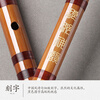 Acacia flute refined one-section C-key bitter bamboo flute beginner professional playing transverse flute winding instrument student adult universal