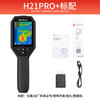 HIKMICRO Thermal Imager HD Infrared Thermal Imager Temperature Measurement Night Vision Floor Heating Inspection Leakage Detector H21PRO+