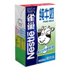 Nestle pure milk 1L full-fat breakfast milk drinking milk coffee latte art dessert milk cap for milk tea shop