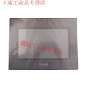Applicable for touch screen MT4512T MT4512TE 10 human-machine interface original new ready-made customized MT4512TE