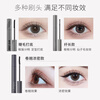 Unny club mascara, eyelash base, long-lasting, natural curling liquid for big eyes, easy for novices to use eye makeup, gentle pseudo-makeup 2nd generation - air slim style