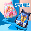 Wang Wang Team Li Da Gong Kindergarten School Bag Lightweight Breathable Large Capacity Chest Buckle Backpack for Children 3-6 Years Old Men's Model