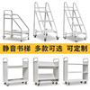 Jingku KINKOCCL archive room cart library trolley trolley silent mobile bookshelf cabinet three-layer book cart JK-3 can be customized