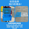 Thickened plastic turnover basket with lid lobster frame rectangular hollow food turnover frame shrimp seedling breeding basket cooked plastic basket 592 baskets 600*425*350 blue