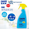 SWIPE Blue Weiba Cleaner Multifunctional Oil Removal Range Hood Cleaner Stainless Steel Cleaner Carpet Rust Remover Ready to Use Lemon Flavor 500g 1 Bottle