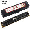 EAST TOP 24-hole polyphonic harmonica in C key (phoneme marking) JP24-1 black suitable for beginners teaching