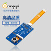 Orange Pi OrangePi 5 series development board dedicated camera MIPI interface 13 million pixel RK3588RK3588s OV13850 camera