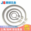 Jishuo 5 120 GB894 stainless steel shaft clamp/shaft retaining ring 304 stainless steel external circlip 32 (5 pieces)