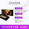 Yamamoto Kampo Preparation Co., Ltd. Japanese Kampo Heaven and Earth Cistanche Herb Man's Treasure Woman's Grass Nourishes Yin and Yang Improves Energy Impotence and Premature Ejaculation Replenishes Yang Qi 2 Boxes