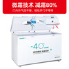 Star Freezer 408/718L Minus 40 Deep Freezer Horizontal Single Temperature Freezer Deep Freezer Commercial Home BD/BC-408GS 408L