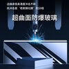 Xiuba is suitable for real gt7pro/racing version tempered film real me gt7pro mobile phone film curved second-to-full screen coverage anti-fall anti-fingerprint high-definition anti-explosion and anti-peeping protective film second-to-stick dust-free warehouse curved screen ultra-clear tempered film real me gt7pro