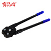 Baopinfang Packing Machine 16-19 Enhanced Style Clamping Pliers Anti-Slip Wear-Resisting Clips Plastic Steel Manual Packing Machine Manual Packing Belt Pressing Pliers