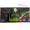 Shifangyi imported Russian flower and fruit tea, fruit tea, hard work princess new packaging, sugar-free tea bag, black currant