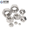 Guwanji 304 stainless steel fine thread thin hexagonal nut, hexagonal filament nut collection, flat thin fine thread hexagonal nut M8*1.0 thread 10 pieces thin section