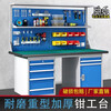 Workbench, school training table, heavy-duty fitter bench, tool hanger, workshop assembly and maintenance operation bench, CT-TF-2C15075B