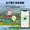 TUQIANG solar pet cattle and sheep GPS locator anti-lost tracker mountain animal husbandry movement tracking and positioning artifact