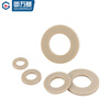 Guwanji PEEK high temperature resistant acid and alkali resistant insulating resin high strength plastic round screw flat washer gasket meson M2 (5 pieces)