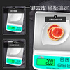 Kubei household electronic scale baking gram scale kitchen scale high-precision gram number fruit Chinese medicine food scale