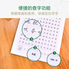 Huaxia Ten Thousand Volumes Wu Yusheng's regular script copying practice copybook 7000 commonly used words handwriting pen copybook for adults special calligraphy practice boys and girls students beginners hard pen calligraphy tracing red