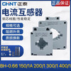 CT current transformer 1 turn BH0.66 30I current ratio 200/1 300/1 400/1 600/1A 400/1A 1 turn 40 0.5 level