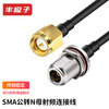 Fengyingzi SMA male to N female RF connection cable 50-3 coaxial feeder antenna extension cable 0.5 meters FYZ-YB010