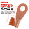 Andatong copper open nose OT cold-pressed terminal block copper wire lug wire copper nose set 140 pieces + crimping pliers