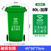Customized outdoor trash can commercial large size sanitation property large capacity 240 liters wet and dry classification catering kitchen waste with wheels 120 80 liters thickened kitchen waste green