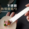 Wanfan Stuffing Spoon Stainless Steel Dumpling Digging Spoon Wonton Dumpling Tool Stirring Spoon Stainless Steel Stuffing Spoon-With Hole 1 Pack