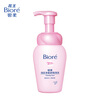 Biore Deep Purifying Makeup Remover Foam 150ml Makeup Remover Cleansing Two-in-One Gentle and Non-irritating New Year Gift for Sensitive Skin