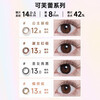 Full pupil colored contact lenses, 30 pieces per day, Daily Disposable, Lady's Magic Brown, Tricolor Gray, 550 degrees
