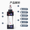 Jinggong Yade passenger type standard cylinder large thrust small SC cylinder standard cylinder cylinder pneumatic complete set of accessories 32-100 SC32*50