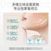 Doppel herz small molecule hydrolyzed collagen non-peptide essence oral liquid firming skin whitening VC vitamin E fruity drink