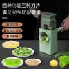Rotary vegetable cutting artifact, peeling, shredding and slicing, three-in-one drum vegetable cutter, grater, kitchen cutting tool, elegant green color