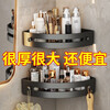 Canzhi Bathroom Storage Rack Toilet No-Punch Corner Tripod Toilet Toilet Multifunctional Wall-mounted Storage Rack Gun Gray Double Layer-No Punch