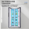 Shanngling 447 liter side-by-side refrigerator double door width 70 cm first-class energy efficiency frequency conversion air-cooled household refrigerator trade-in BSE447PWL