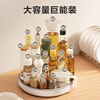 SUPOR rotating spice rack storage tray 360-degree multi-functional makeup storage large size KWA3050AD10