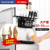 Bingliou Ice Cream Machine Commercial Milk Tea Snack Shop Ice Cream Machine Ice Cream Machine Vertical - Meizhi Compressor 45L/H (7 days freshness)