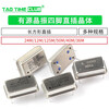 Rectangular active crystal oscillator 4M 24M 12M 36M 40M 50M 125M Hz four-pin clock oscillator in-line crystal 48M four-pin in-line crystal (1 piece)