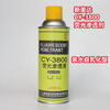 CY-3800 Fluorescent Penetrant Hydrophilic Self-emulsifying High Sensitivity Fluorescent Colored Penetrant Detection CY-3800 Cleaning Agent