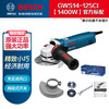 Bosch (BOSCH) angle grinder GWS14-125CI high-power 1400W angle grinder tile cutting and grinding machine Dr. electric grinder GWS14-125CI 1400W official standard configuration