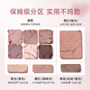 Carslan Ten-Color Eyeshadow Palette Multi-purpose Eyeshadow Blush Highlight Nose Shadow Palette 03#18g New Year's Gift for Girlfriend