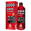 Energy Oil Additive Engine Anti-Wear Agent Red Pack 200ml Automotive Supplies
