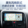 Hangmeng is suitable for Volvo XC60 S60 XC90 V40 original car style central control large screen navigation all-in-one machine 8 core 2+32G version + recorder + installation