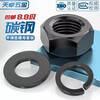 Tianzhuo Hardware Grade 8.8 high-strength hexagonal nut screw nut flat washer spring washer set combination MM2M3M4M5M6M8-M30 M16 (1 set)