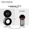 Mei Kefei official authentic light smoke powder 4g portable powder powder for makeup setting, concealer and oil control birthday gift for girlfriend