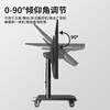 Kaloc short TV bracket 32-75 inches beveled display floor-standing mobile cart stage conference room chairperson's desk review touch all-in-one machine 90-degree flip TV bracket 32-75 inches suitable/WT75 black